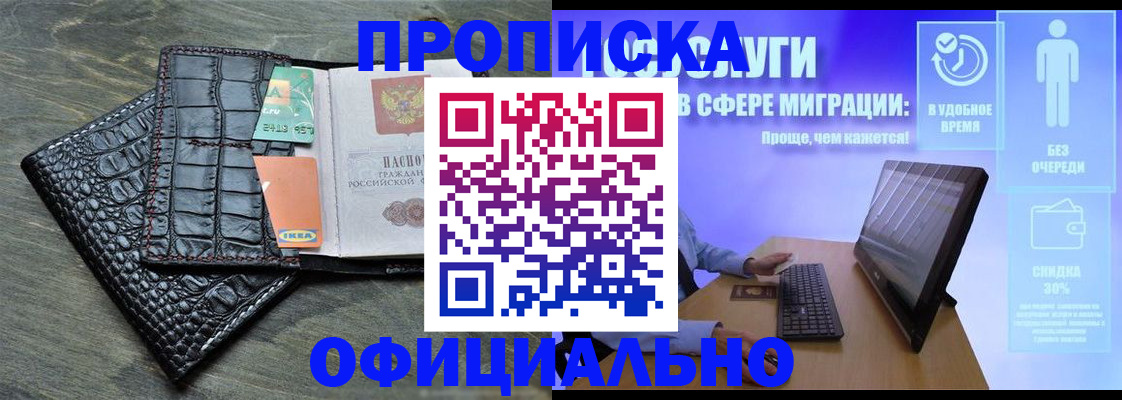 форма 3 в Рузе